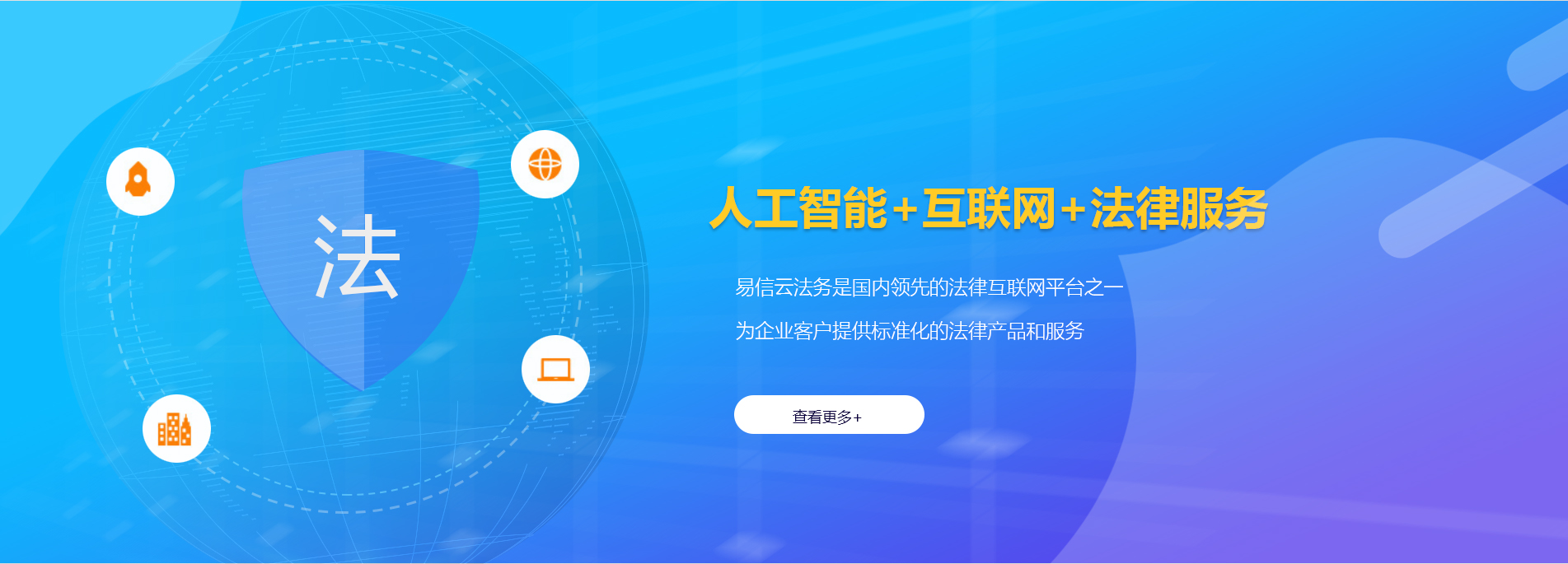 莲都律师在线咨询
