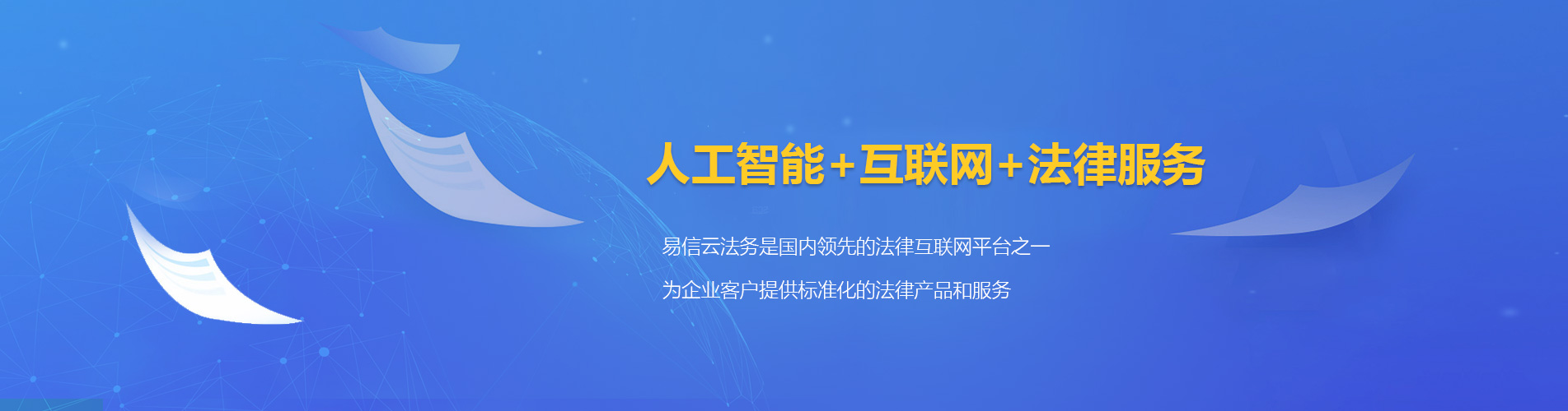 莲都律师在线咨询
